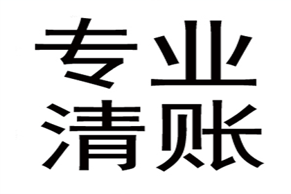 欠款诉讼后多久有望收回欠款？